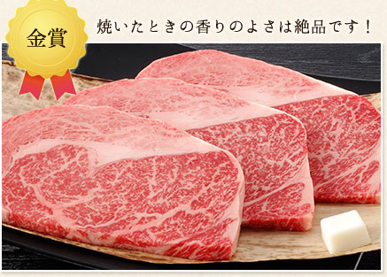 焼いたときの香りのよさは絶品です！熊野牛ロース ステーキ 160g×3枚入