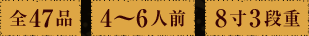 S47i^4`6lO^83id