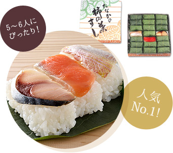 柿の葉すし 紙箱 さば・さけ・たい詰合せ 21個入り 3,424 円(税込)