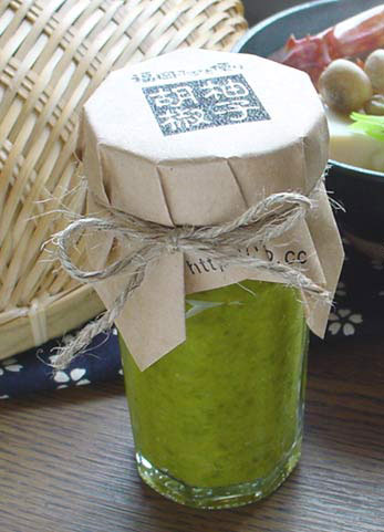 無添加柚子胡椒 60g