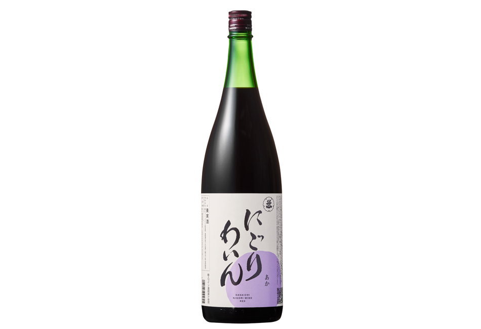 にごりわいん あか 1800ml