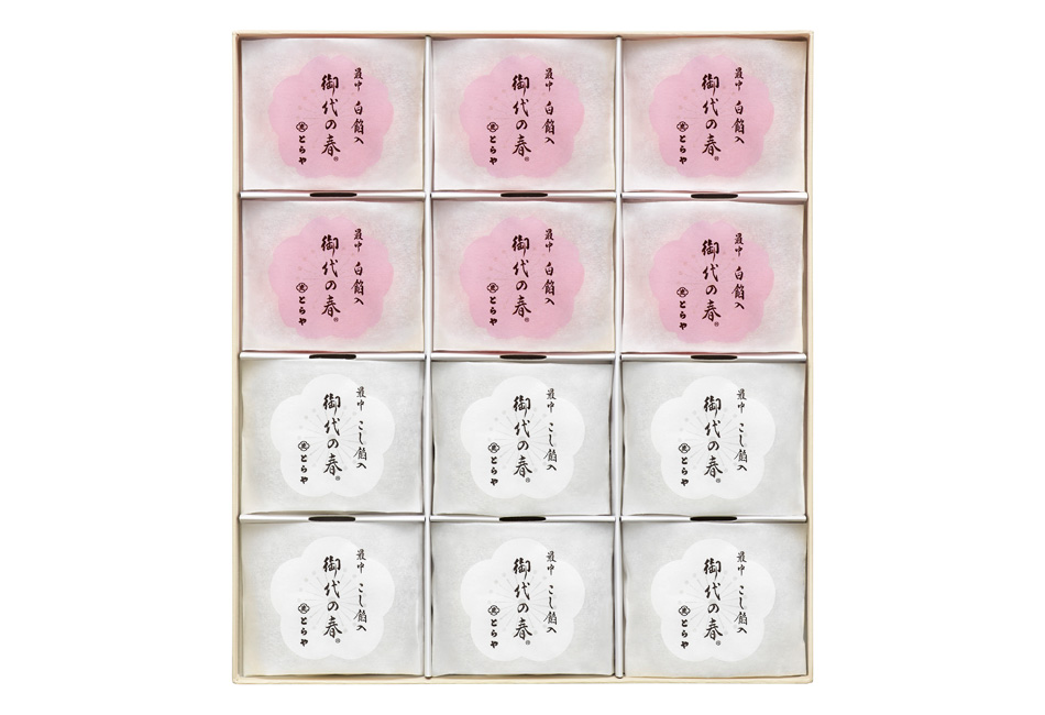 最中12個入(紅白)