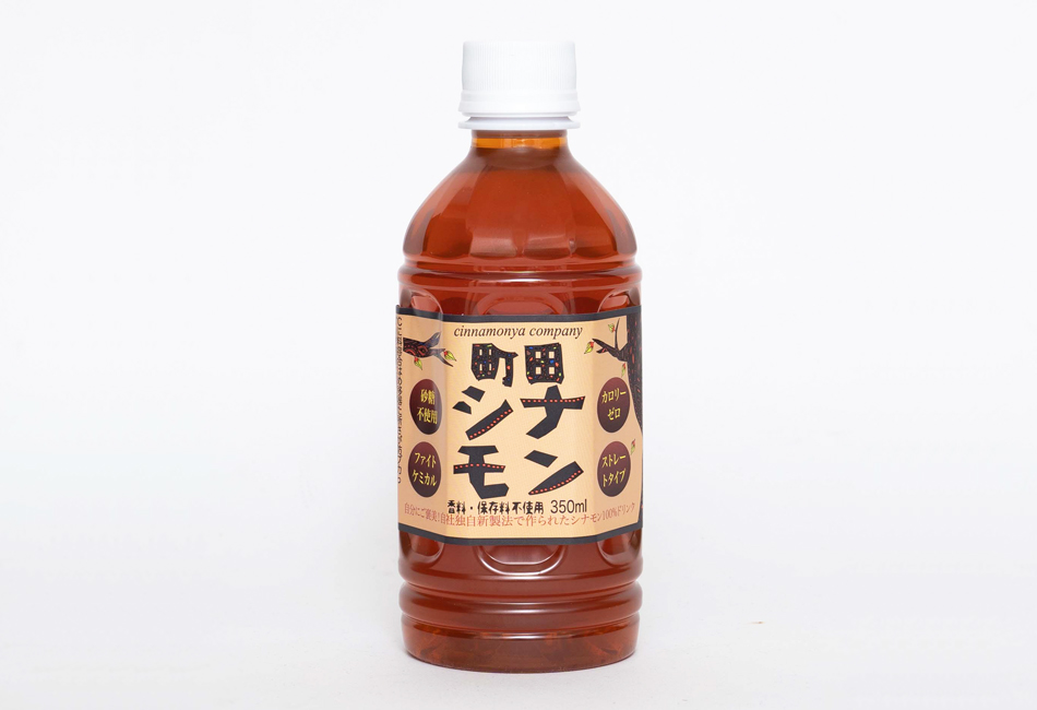 町田シナモン 350ml