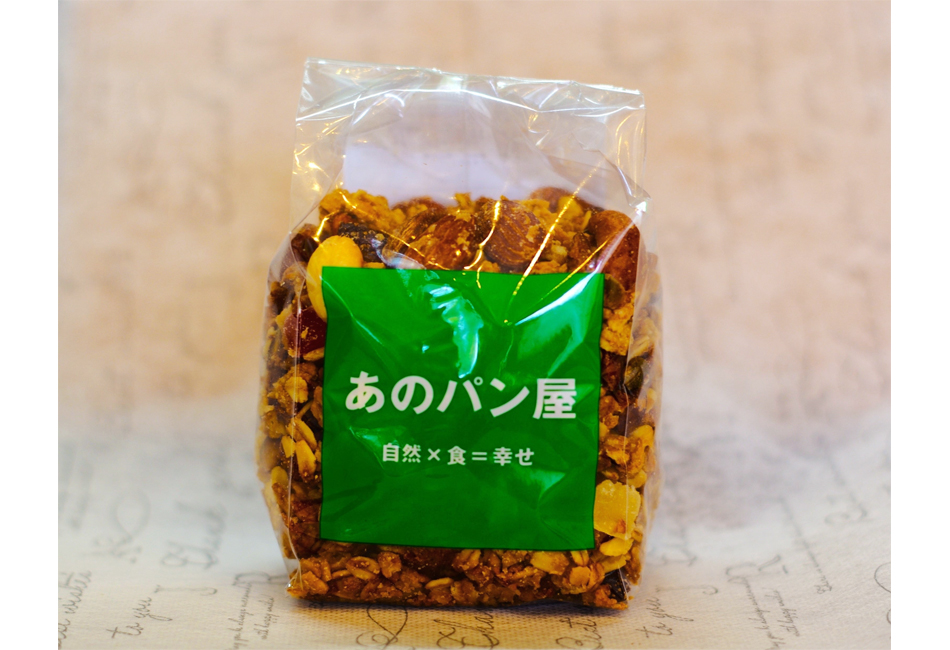 あのグラノーラ
