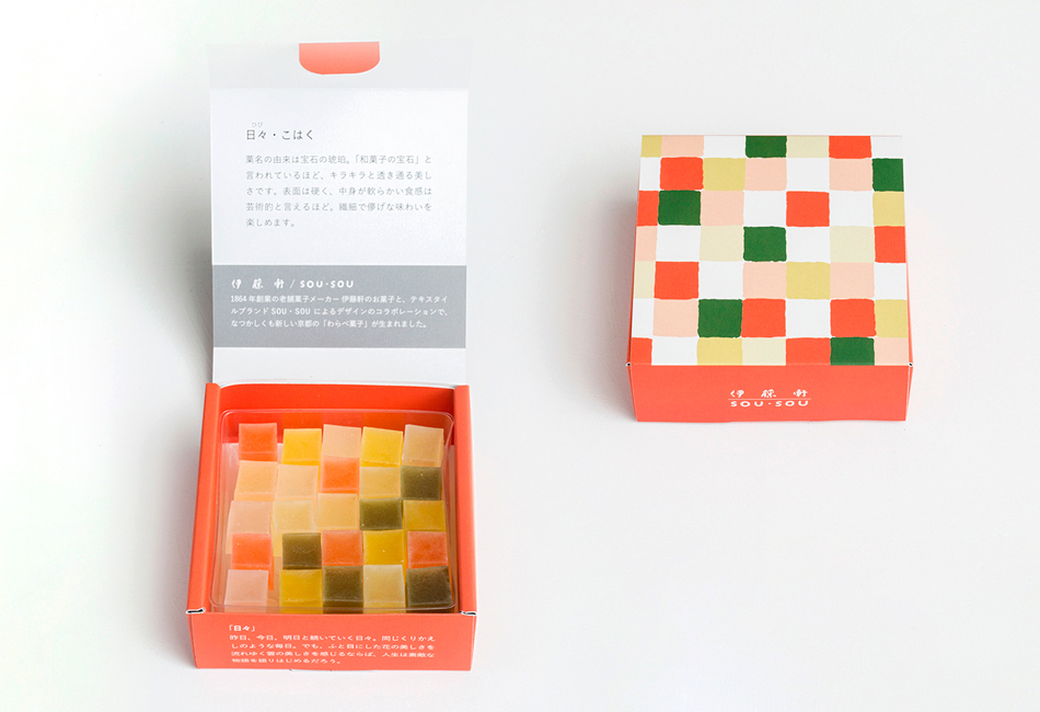 日々(ひび)・こはく