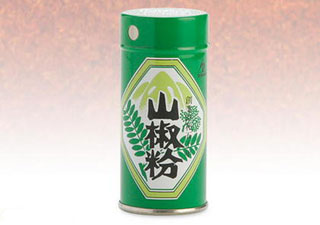 飛騨山椒粉
