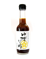農薬不使用 ゆずのぽん酢