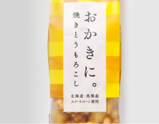 おかきに。焼きとうもろこし