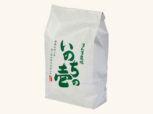 特別栽培米　いのちの壱【白米　１kg】