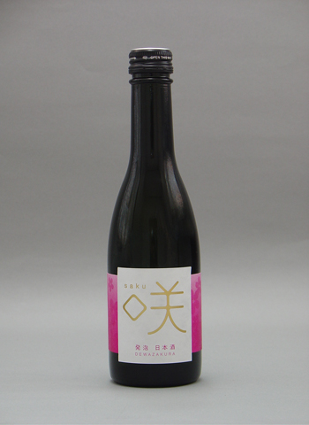 スパークリング日本酒 咲(さく)250ml