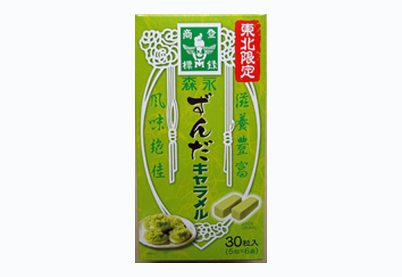 東北限定 森永ずんだキャラメル 30粒入り
