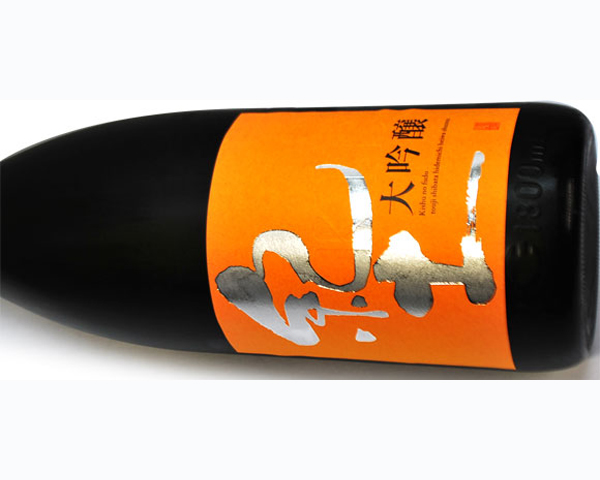 紀土 大吟醸 720ml