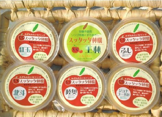 スッタッタ林檎 9種18個