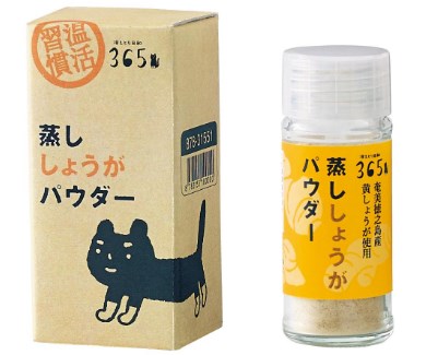 蒸ししょうがパウダー瓶入り