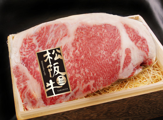 松阪牛サーロインステーキ肉 200グラム
