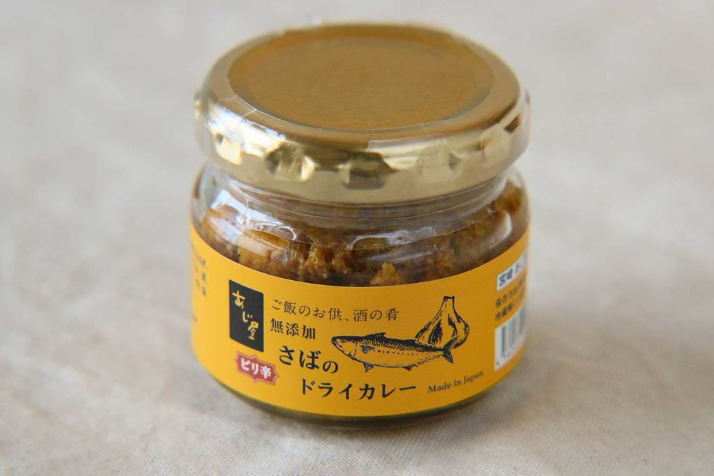  あじ屋　さばのドライカレー (90g)