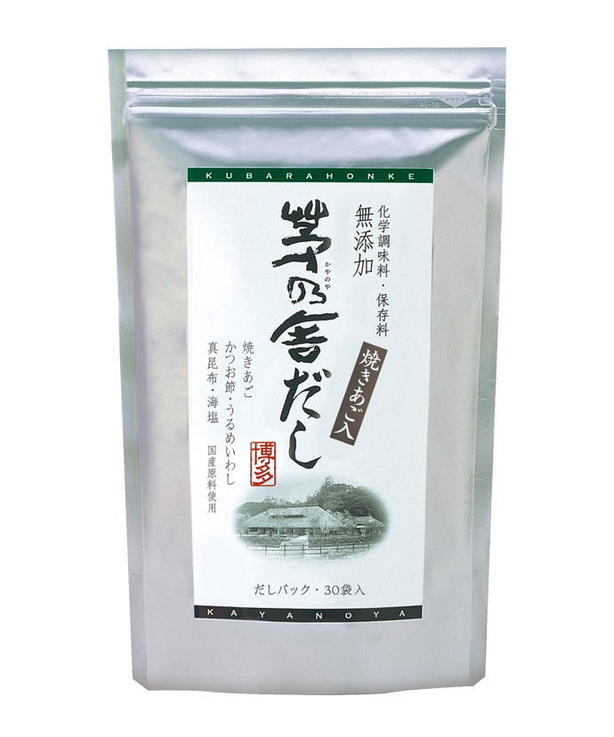 茅乃舎だし(8g×30袋入)