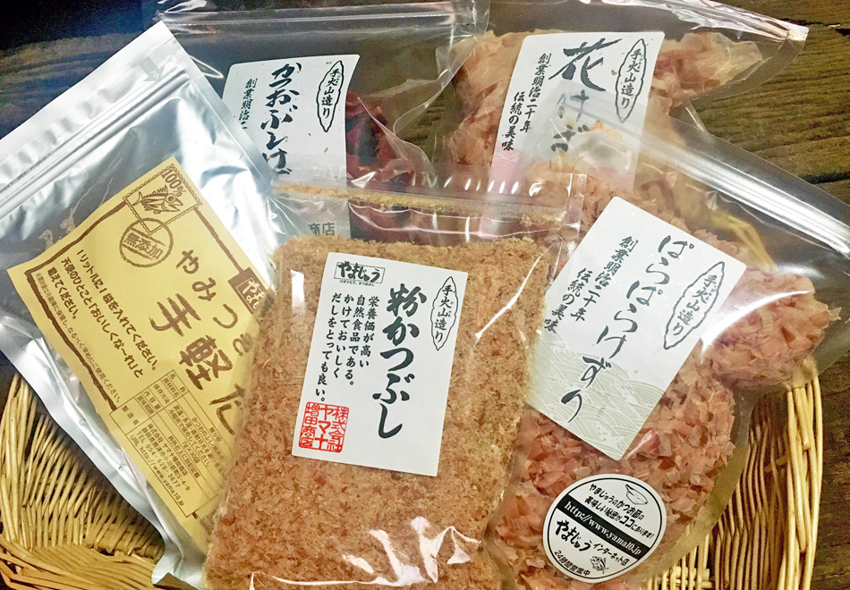 やまじゅうセットE