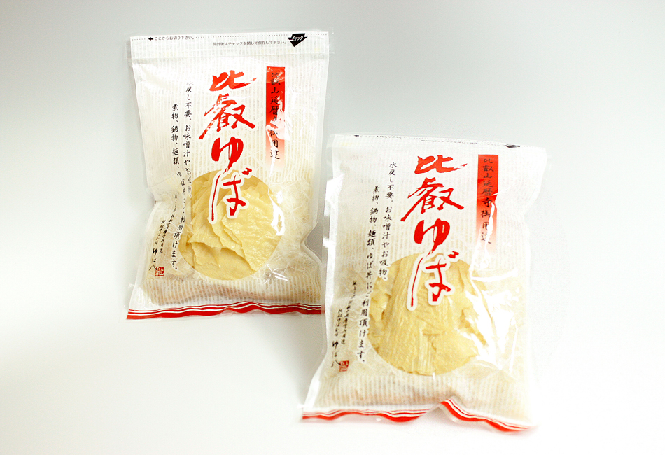 お徳用乾燥ゆば 2個セット