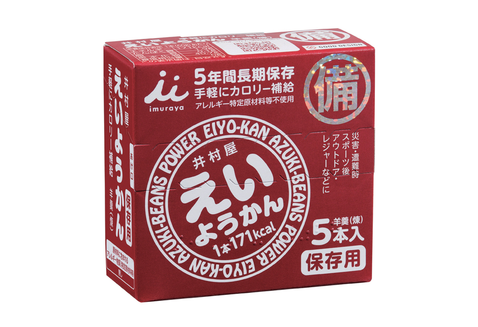 えいようかん(1箱)