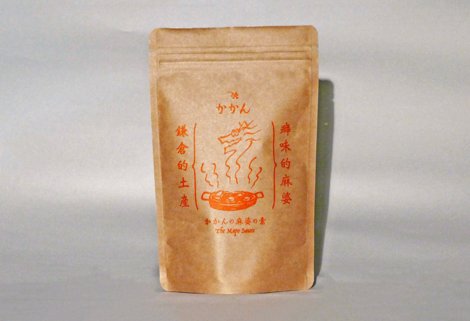 かかんの麻婆ソース