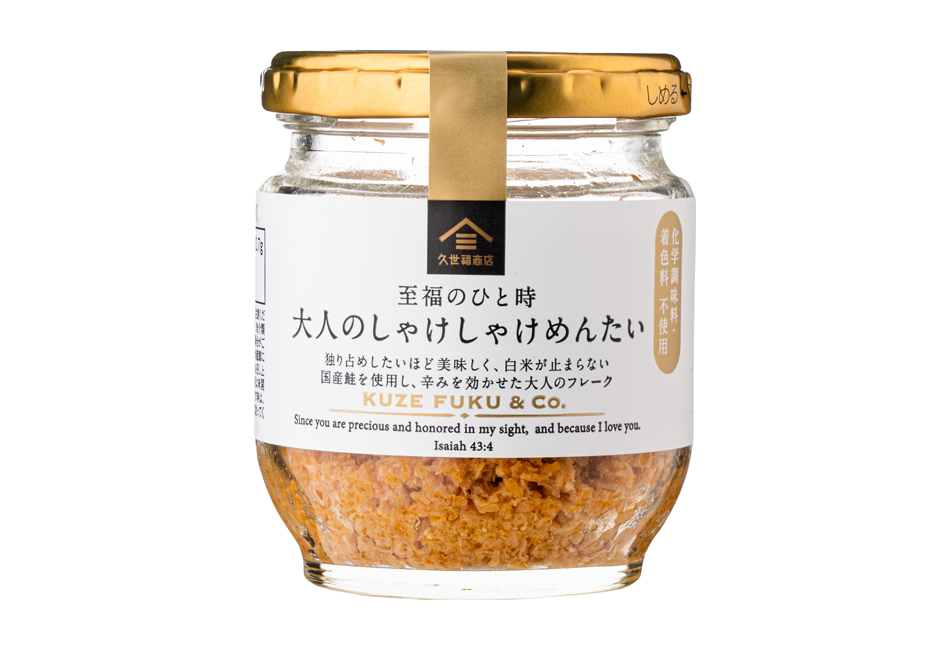 至福のひと時 大人のしゃけしゃけめんたい 80g