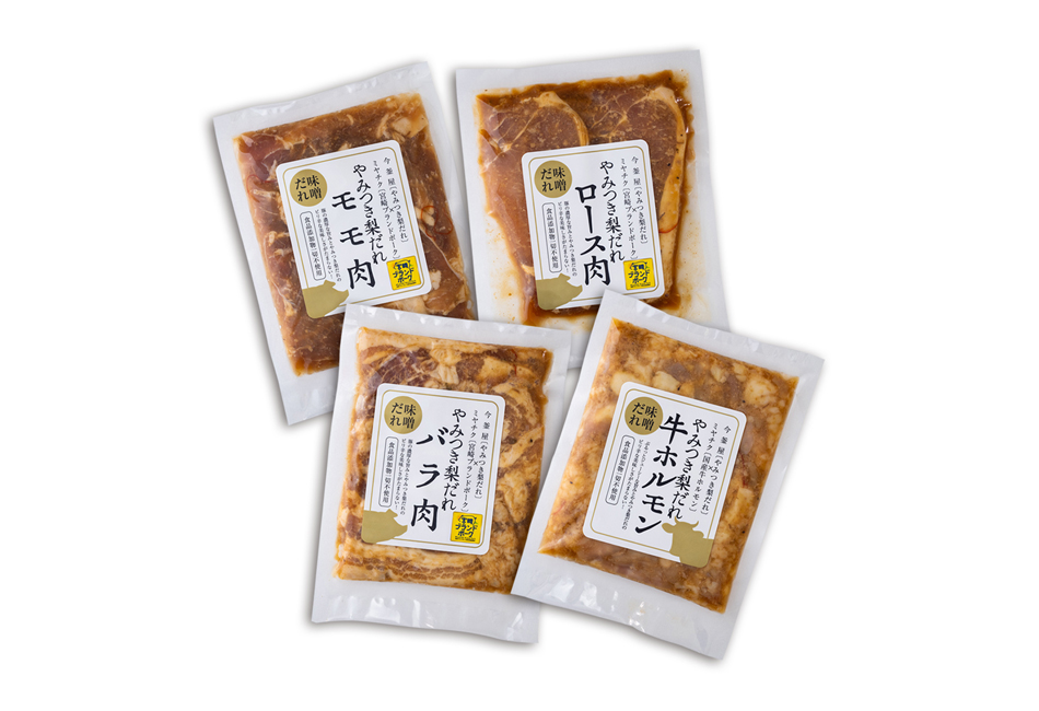 やみつき梨だれ味付けお肉 バラエティーセットA