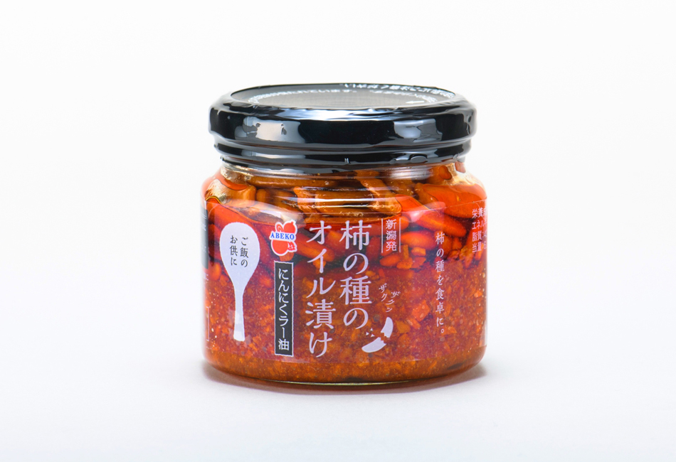 柿の種のオイル漬け にんにくラー油