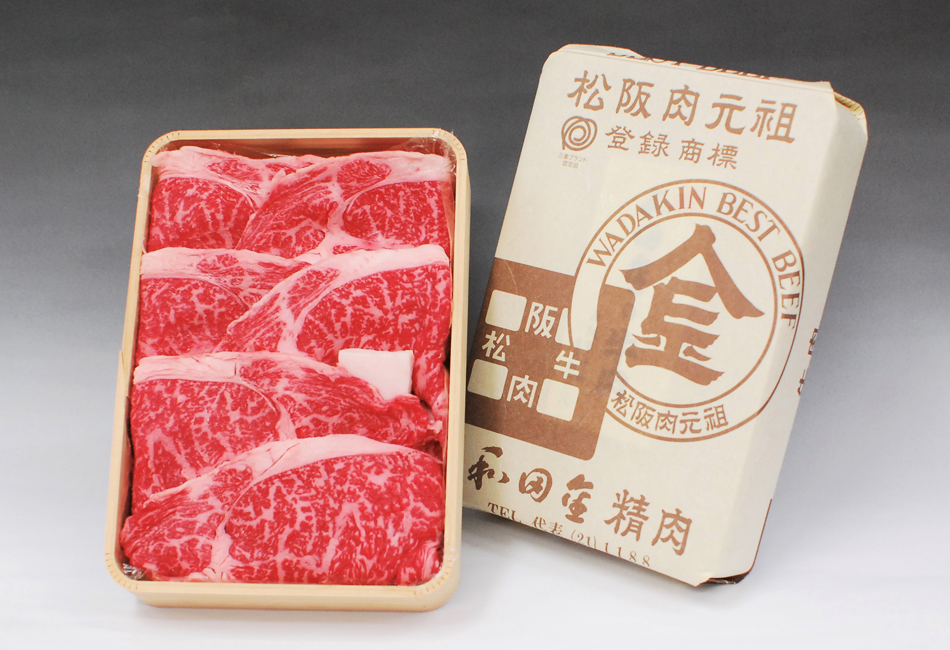 すき焼用 特撰肉(折箱入り)400g