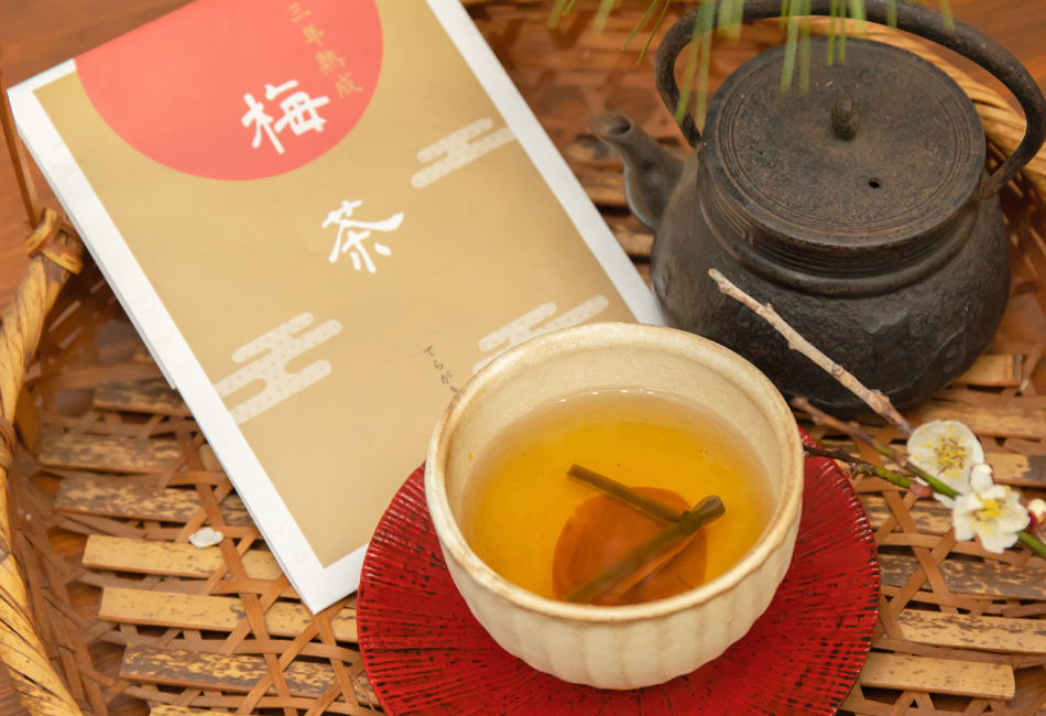 三年熟成 梅茶 2服入り
