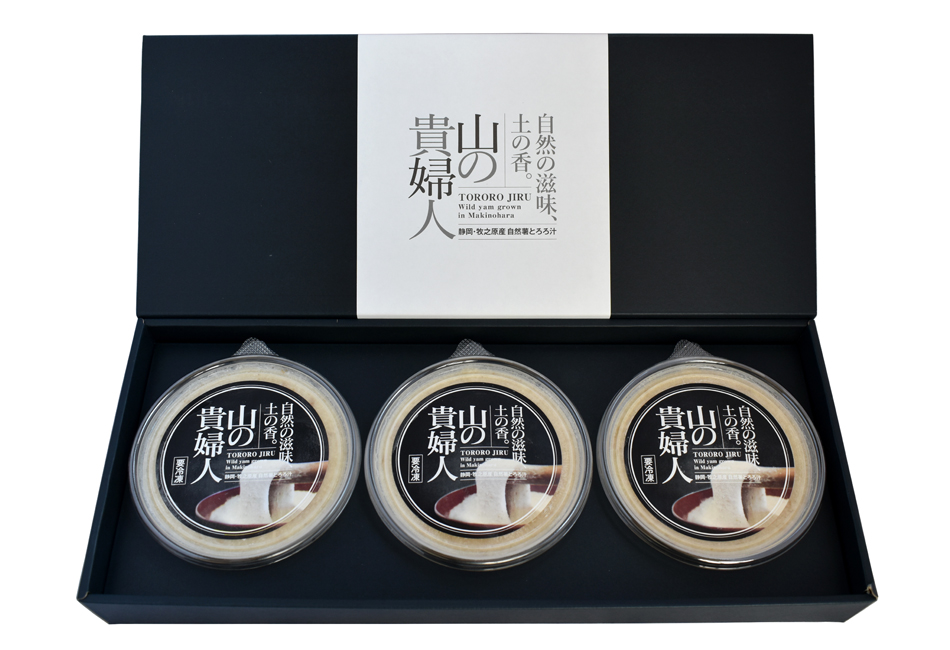 山の貴婦人 300g・3個セット(ギフト箱入り)