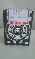 大変丁寧に梱包されて送られてきました!見た目から、品があり高級そうなたたずまいです!