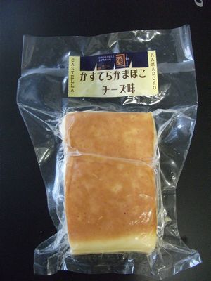 池司の蒲鉾 かすてらかまぼこ チーズ味 モニター審査員の口コミ 評判一覧 お取り寄せ口コミ検索 おとりよせネット 通販グルメ スイーツ ギフト 口コミ ランキング 池司の蒲鉾 かすてらかまぼこ チーズ味 モニター審査員の口コミ 評判一覧 お取り寄せ口コミ検索 おとりよせネット 通販グルメ スイーツ ギフト 口コミ ランキング