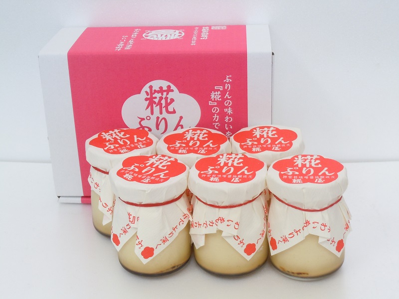 糀屋「糀ぷりん 6個詰合せ」モニター審査員の口コミ・評判一覧[お取り寄せ口コミ検索]：おとりよせネット - 通販グルメ・スイーツ・ギフト ・口コミ・ランキング