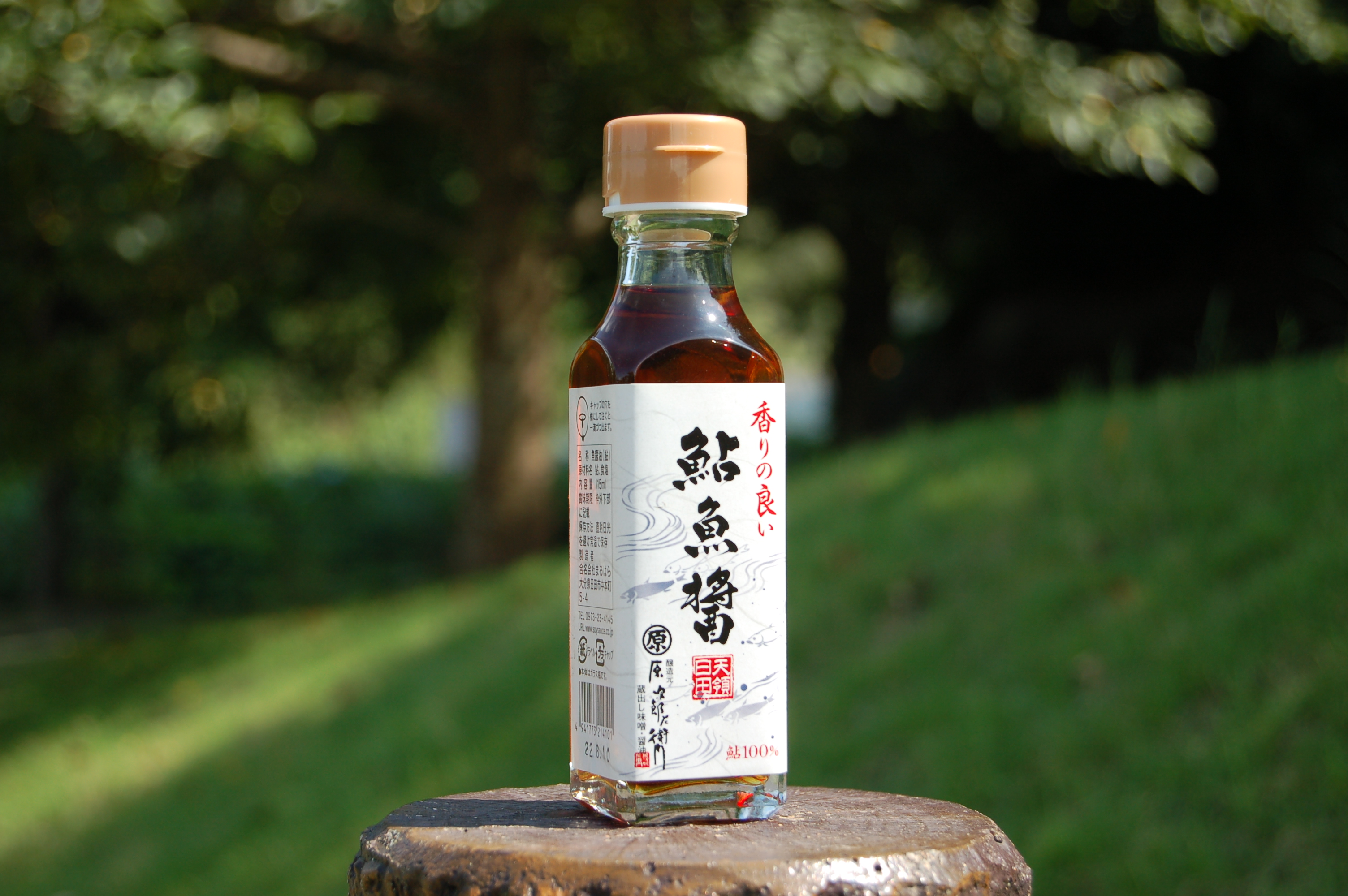 原 次郎左衛門 鮎魚醤 115ml モニター審査員の口コミ 評判一覧 お取り寄せ口コミ検索 おとりよせネット 通販グルメ スイーツ ギフト 口コミ ランキング 原 次郎左衛門 鮎魚醤 115ml モニター審査員の口コミ 評判一覧 お取り寄せ口コミ検索 おとりよせネット 通販グルメ スイーツ ギフト 口コミ ランキング