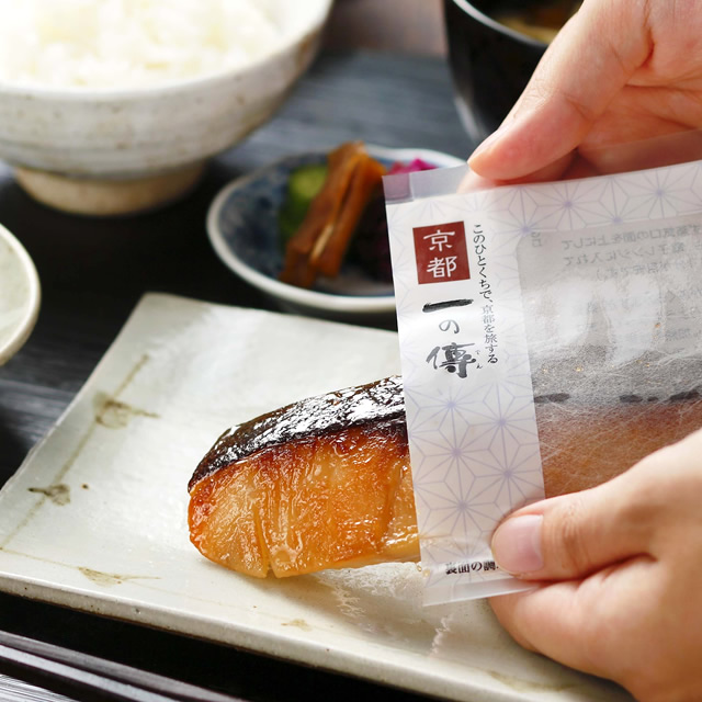 京都一の傳「焼き上げ済み西京漬け 『恵比寿』6切入」モニター審査員の口コミ・評判一覧[お取り寄せ口コミ検索]：おとりよせネット -  通販グルメ・スイーツ・ギフト・口コミ・ランキング