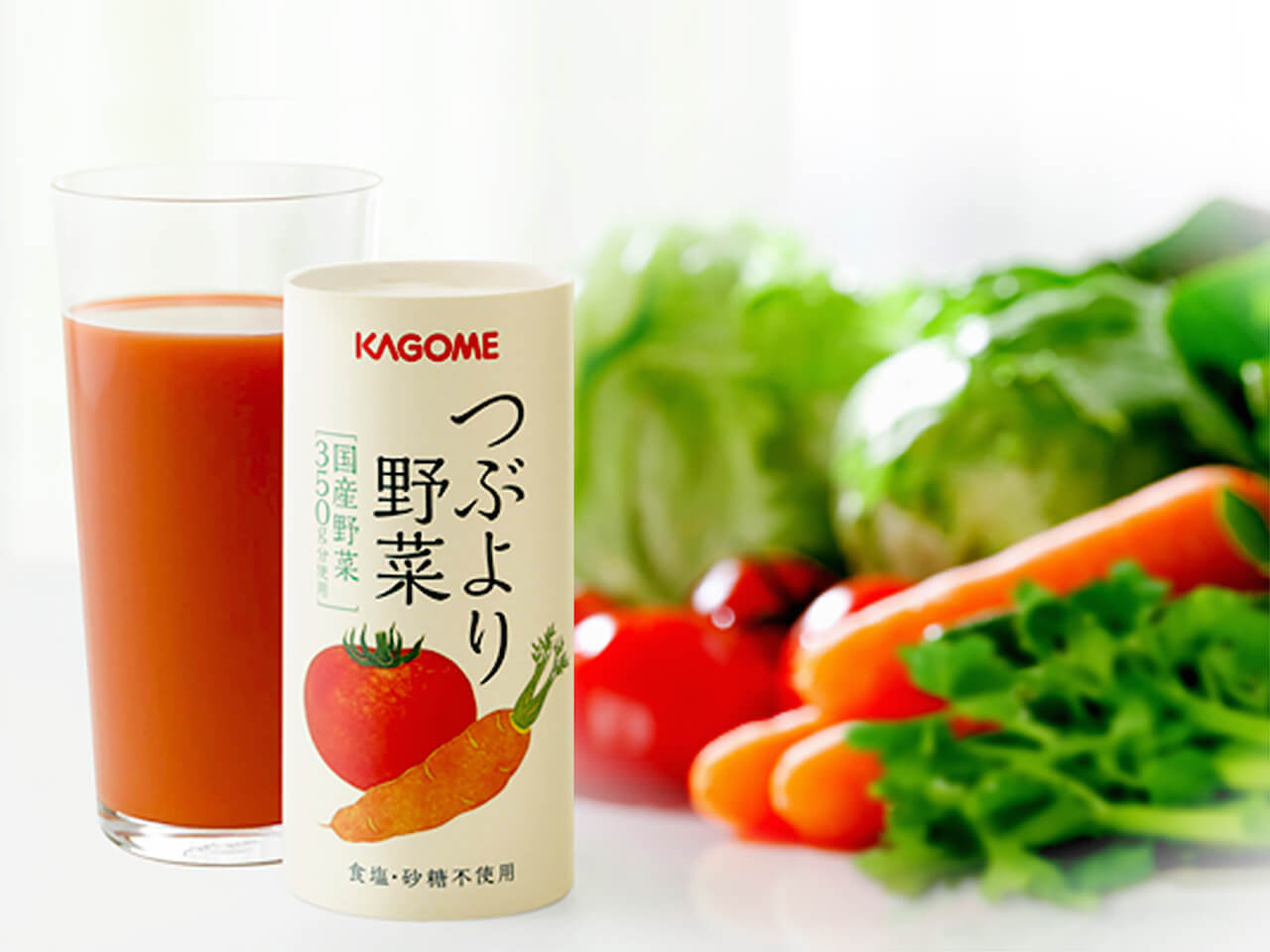 期間限定】 KAGOME カゴメつぶより野菜30本 thecarestaff.com