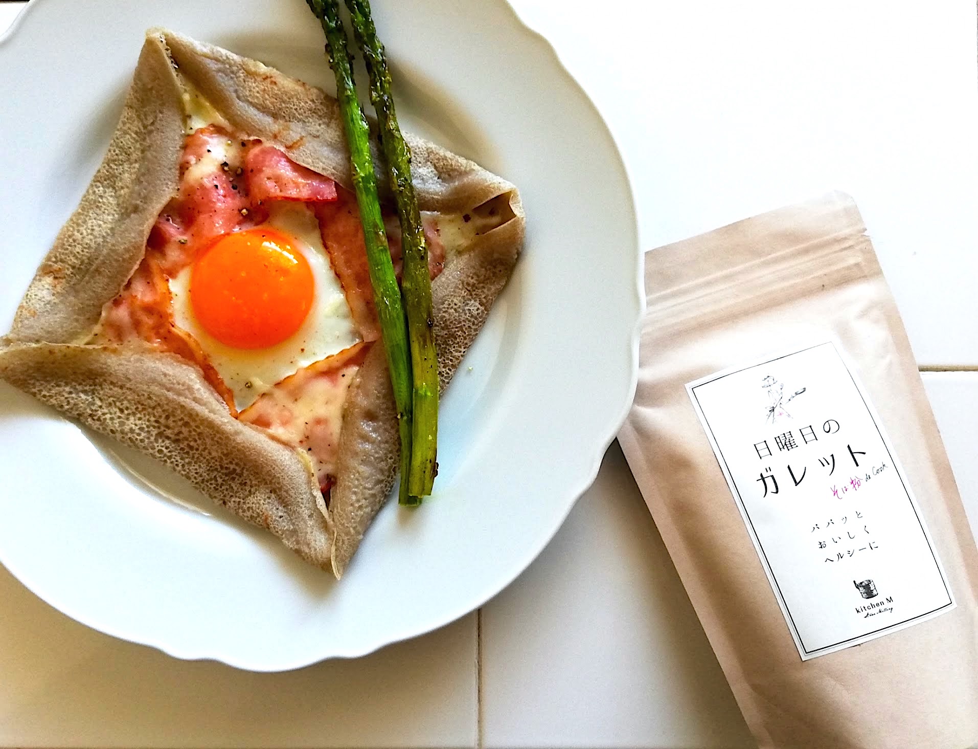 Kitchenm 日曜日のガレット 2袋セット モニター審査員の口コミ 評判一覧 お取り寄せ口コミ検索 おとりよせネット 通販グルメ スイーツ ギフト 口コミ ランキング