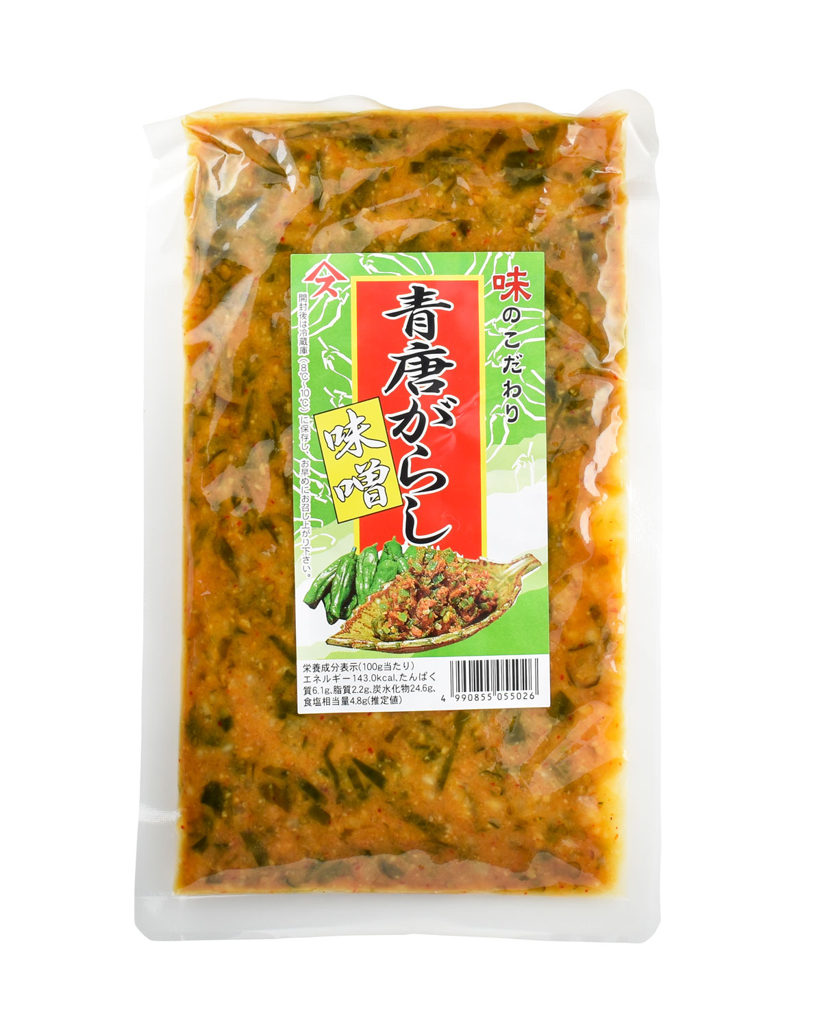 Foodsライン「青唐辛子味噌」モニター審査員の口コミ・評判一覧[お取り寄せ口コミ検索]：おとりよせネット -  通販グルメ・スイーツ・ギフト・口コミ・ランキング