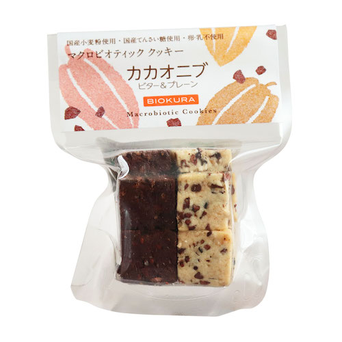 Biokura ビオクラ 季節限定 マクロビオティッククッキー カカオニブ ビター プレーン モニター審査員の口コミ 評判一覧 お取り寄せ口コミ検索 おとりよせネット 通販グルメ スイーツ ギフト 口コミ ランキング Biokura ビオクラ 季節限定 マクロビオティッククッキー カカオニブ ビター プレーン モニター審査員の口コミ 評判一覧 お取り寄せ口コミ検索 おとりよせネット 通販グルメ スイーツ ギフト 口コミ ランキング