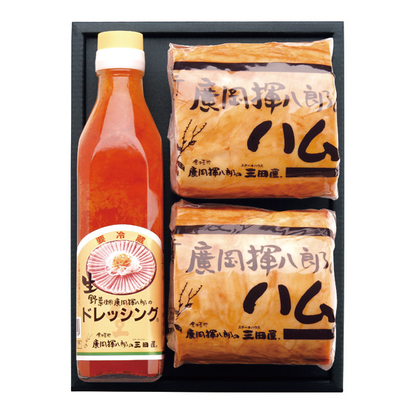 廣岡揮八郎の三田屋「ハム・ドレッシングのギフトセット(KGT-58)」モニター審査員の口コミ・評判一覧[お取り寄せ口コミ検索]：おとりよせネット -  通販グルメ・スイーツ・ギフト・口コミ・ランキング