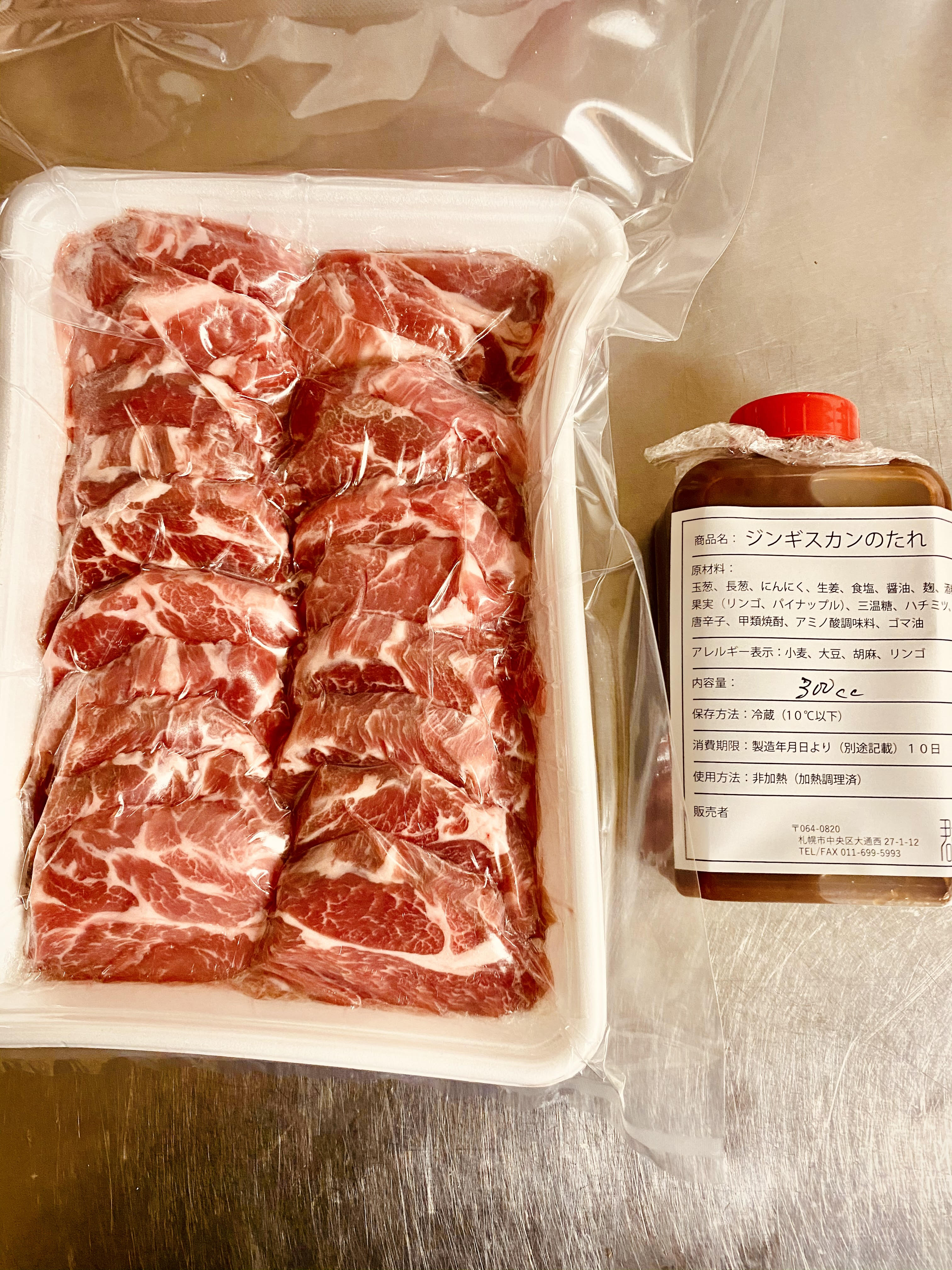群 厚切りラム肩ロース モニター審査員の口コミ 評判一覧 お取り寄せ口コミ検索 おとりよせネット 通販グルメ スイーツ ギフト 口コミ ランキング 群 厚切りラム肩ロース モニター審査員の口コミ 評判一覧 お取り寄せ口コミ検索 おとりよせネット 通販グルメ スイーツ ギフト 口コミ ランキング