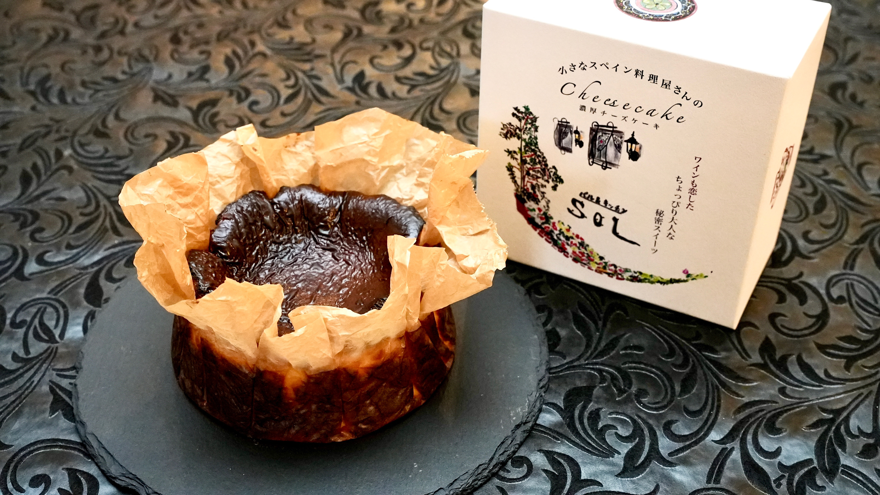濃厚バスクチーズケーキ へのさとさんの口コミ おとりよせネット