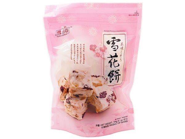 ストロベリーヌガークッキー（草苺雪Q餅，雪花酥）二箱セット emresatiroglu.com