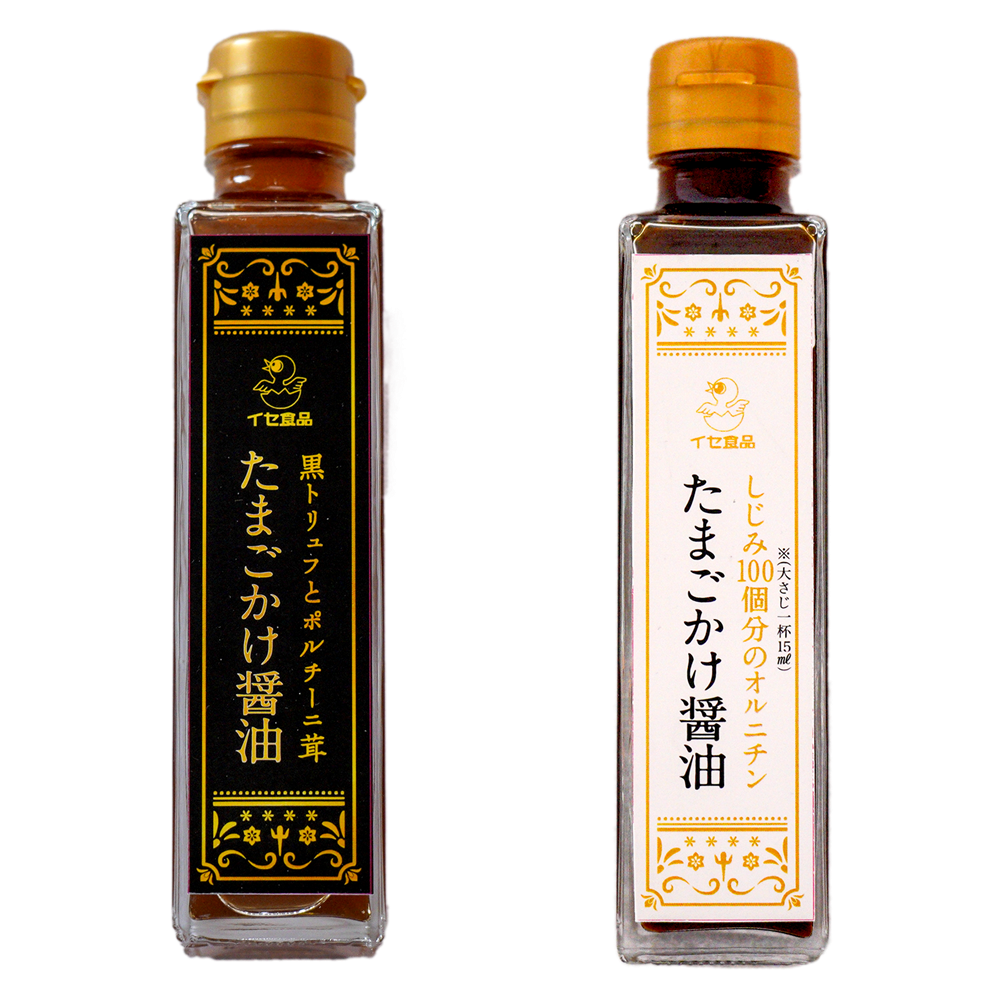 イセ オンラインショップ 特製たまごかけ醤油 食べ比べセット モニター審査員の口コミ 評判一覧 お取り寄せ口コミ検索 おとりよせネット 通販グルメ スイーツ ギフト 口コミ ランキング イセ オンラインショップ 特製たまごかけ醤油 食べ比べセット モニター審査員の口コミ 評判一覧 お取り寄せ口コミ検索 おとりよせネット 通販グルメ スイーツ ギフト 口コミ ランキング