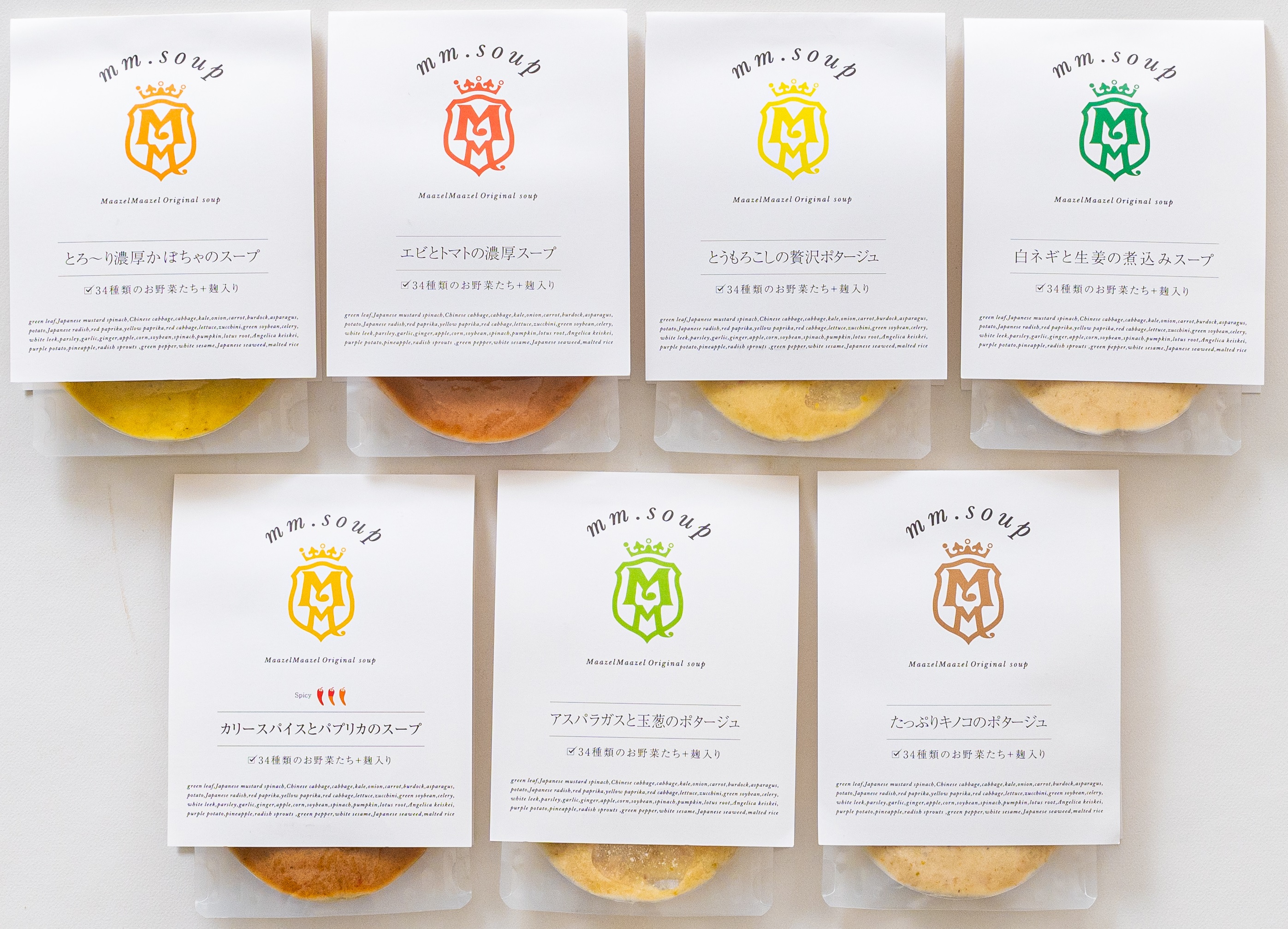 母の日 プレゼント マーゼルマーゼル 34種の野菜と米麹入りスープスムージ 白ネギと生姜の煮込みスープ 180g お取り寄せ