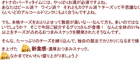 Igĩp[eB^Cɂ́Aς肨K{łˁB
Ȃ̓r[hH@ChH@ƂJNehH`[YĕsvcȂ炢ǂ̃AR[hNɂ悭łˁB

łA{i`[YƂ悹ĕ~ȁEEEȂĕÂł͂Ȃł傤Hō񂲏ЉOR񂪓oIȂƑŜ51ȏ`[Y߂邨܂݃XibNJꂽȂłB

ȁA`Ղ̃`[Y荞ŁAƎ̐@ŃJJɂȂ܂ŏĂグ VHEZ܂݃XibNB@
Ȃ܂ł킢킢オ܂傤