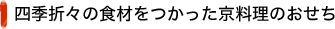 lG܁X̐Hނ̂