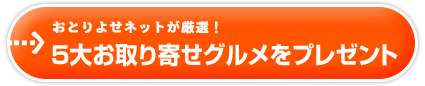 T储񂹃Ov[g