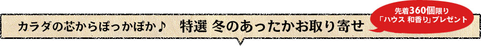 J_̐cۂۂ@I ~̂